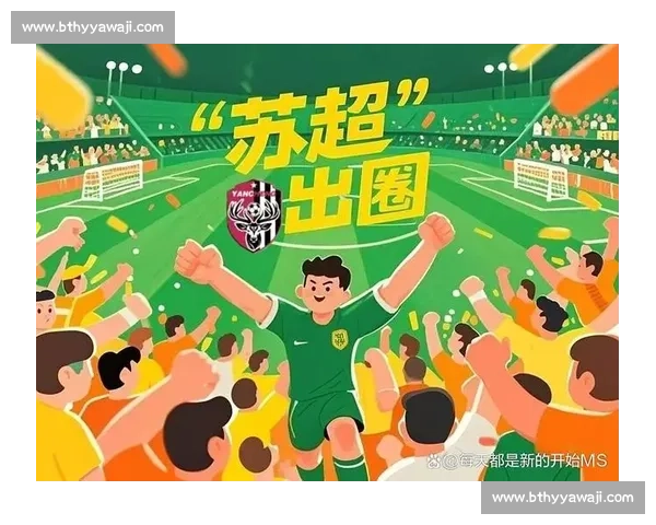 绿茵场撬动消费新蓝海 —— 解码江苏城市足球联赛的经济引擎效应